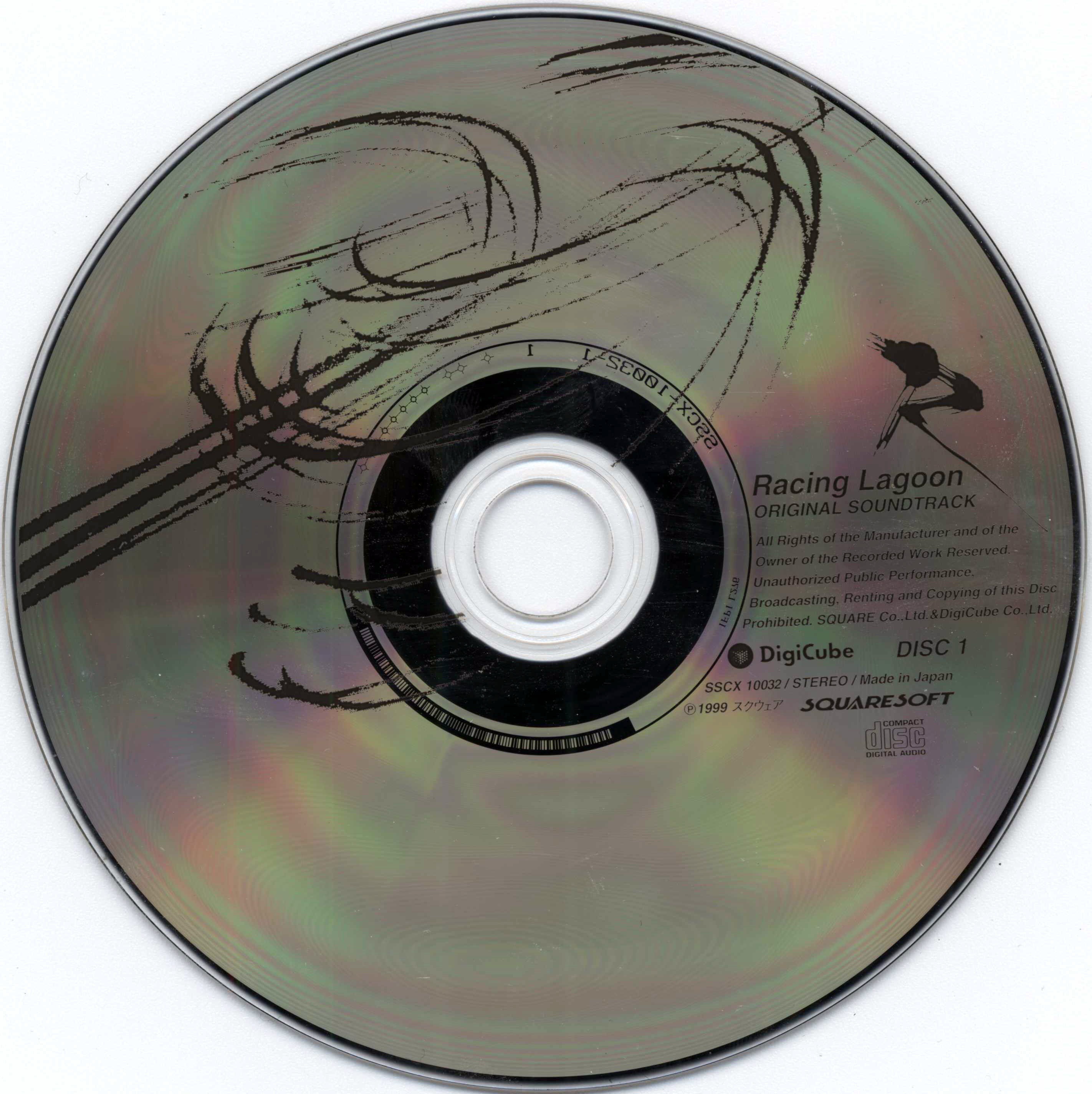Racing Lagoon ORIGINAL SOUNDTRACK (1999) MP3 - Download Racing Lagoon ORIGINAL SOUNDTRACK (1999) MP3 - Download